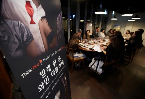 발레 뒤 론 와인 아뜰리에